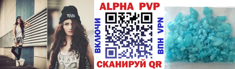 блэк спрут зеркало  Бобров  A-PVP кристаллы 