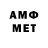 МЕФ VHQ Daldaz 77
