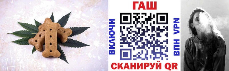 Печенье с ТГК марихуана Бобров