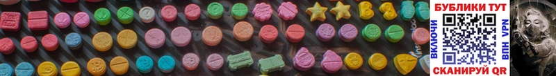 Ecstasy 300 mg  Бобров 