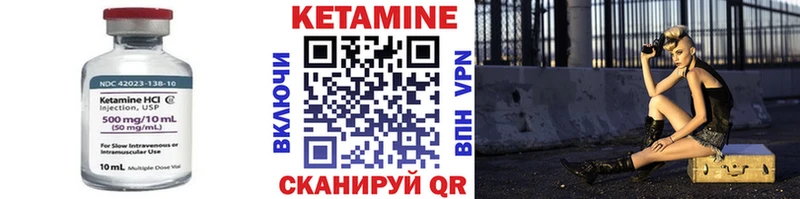 Кетамин VHQ  где можно купить наркотик  Бобров 