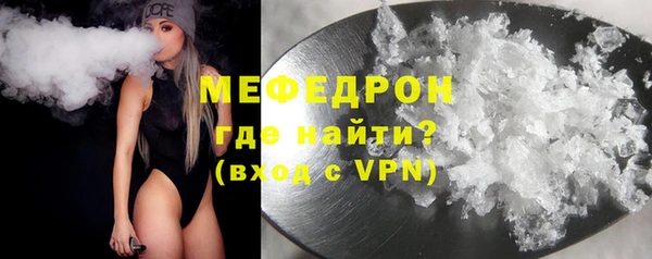 мефедрон VHQ Армянск