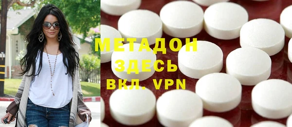 мефедрон VHQ Армянск