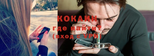 альфа пвп VHQ Арсеньев