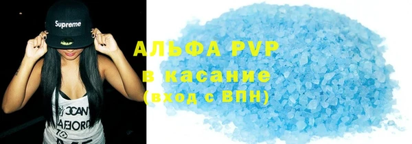 альфа пвп VHQ Арсеньев
