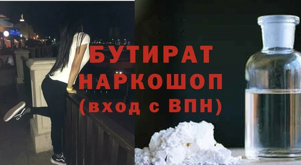 мефедрон VHQ Армянск