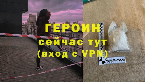 мефедрон VHQ Армянск