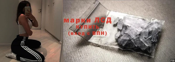 мефедрон VHQ Армянск