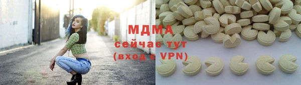 альфа пвп VHQ Арсеньев