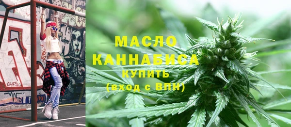 альфа пвп VHQ Арсеньев