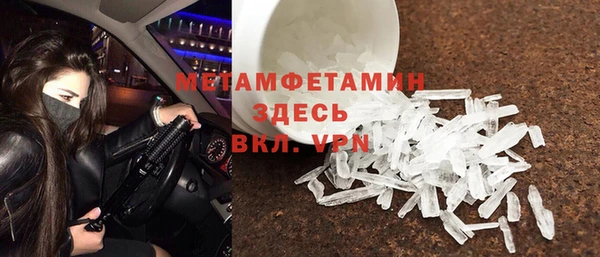 мефедрон VHQ Армянск