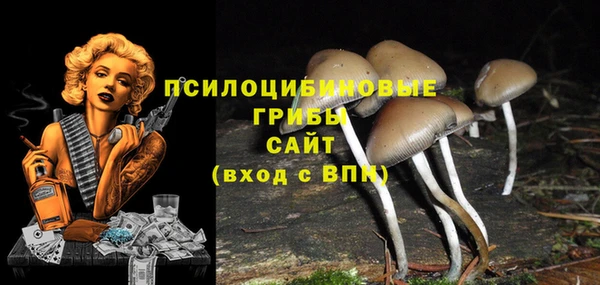 мефедрон VHQ Армянск