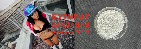 ALPHA-PVP Покровск