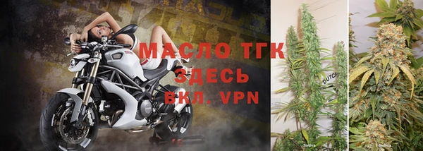 альфа пвп VHQ Арсеньев