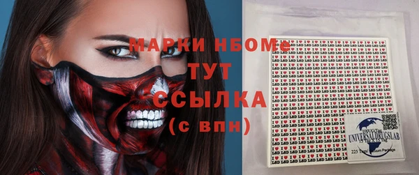 альфа пвп VHQ Арсеньев