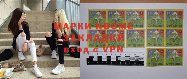 альфа пвп VHQ Арсеньев