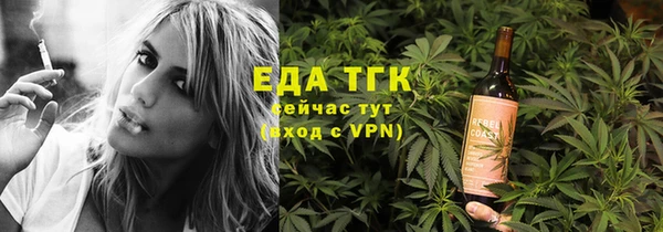 мефедрон VHQ Армянск