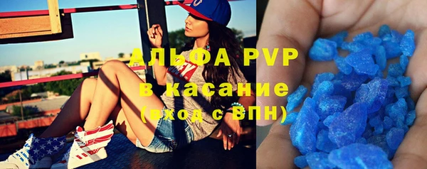 мефедрон VHQ Армянск