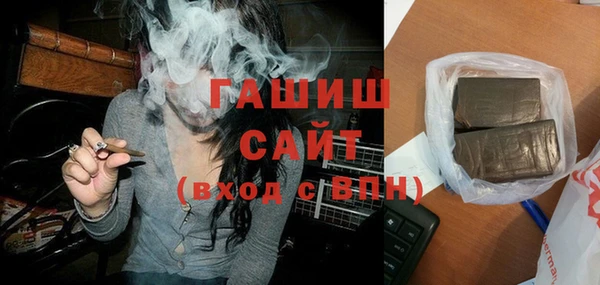 альфа пвп VHQ Арсеньев