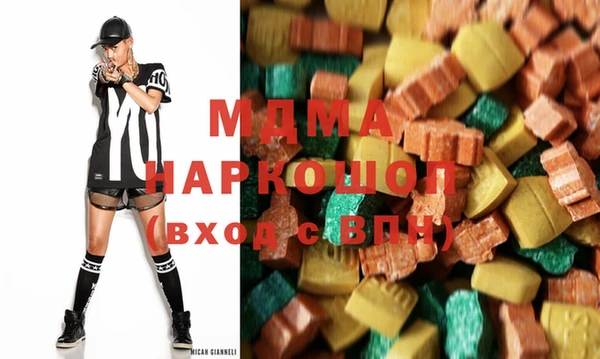 мефедрон VHQ Армянск