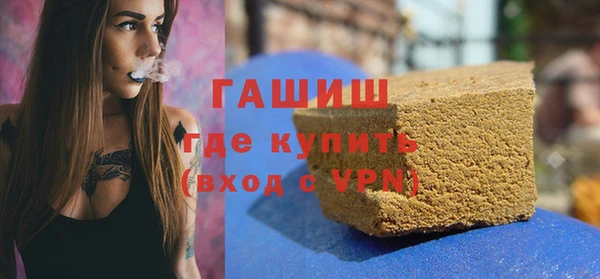 мефедрон VHQ Армянск