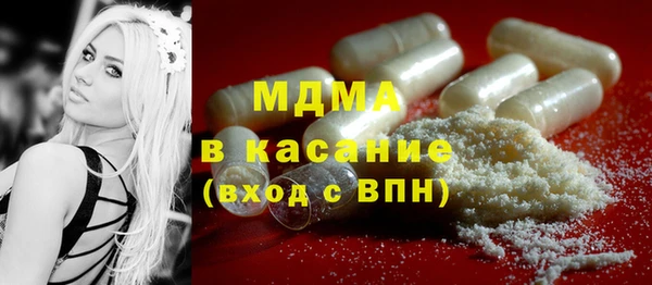 альфа пвп VHQ Арсеньев