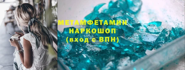 альфа пвп VHQ Арсеньев