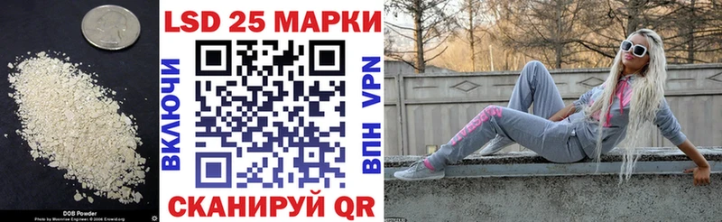 ЛСД экстази кислота  купить   ссылка на мегу ссылка  Бобров 