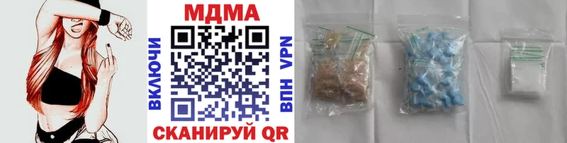 МДМА кристаллы  что такое наркотик  Бобров 