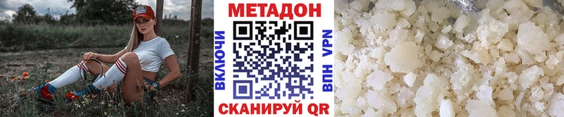 МЕТАДОН VHQ  как найти наркотики  Бобров 