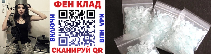 Первитин Methamphetamine Бобров