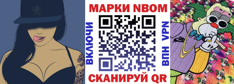 МЕГА tor  Бобров  Марки 25I-NBOMe 1500мкг 