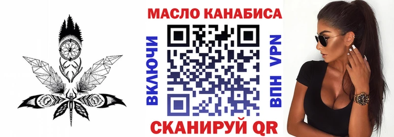 гидра tor  Бобров  ТГК вейп 