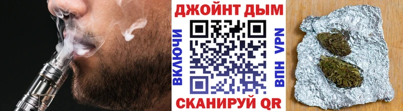 blacksprut   Бобров  Каннабис гибрид  магазин  наркотиков 